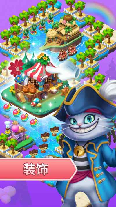 筑梦神奇之旅官方正版(4)