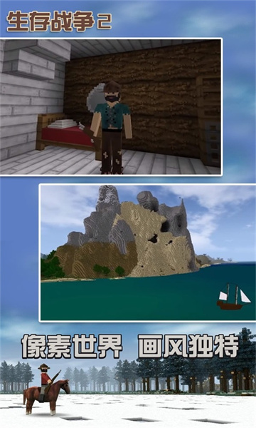 生存战争金融(2)