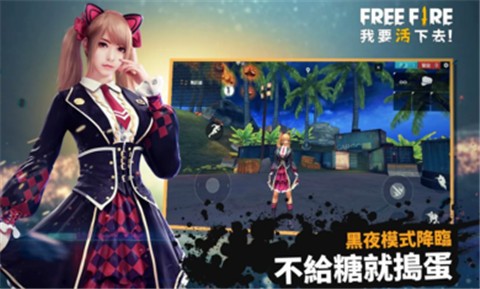 我要活下去中文版(2)