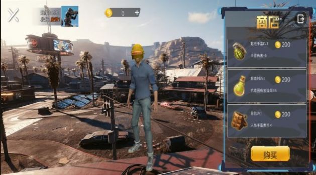 王牌吃鸡大作战手机版(1)