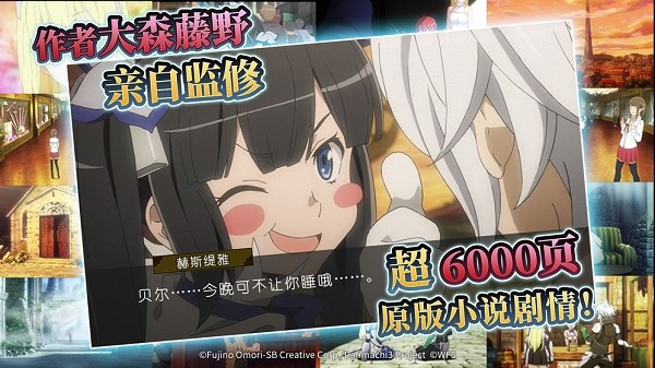 地城邂逅记忆憧憬汉化版(4)