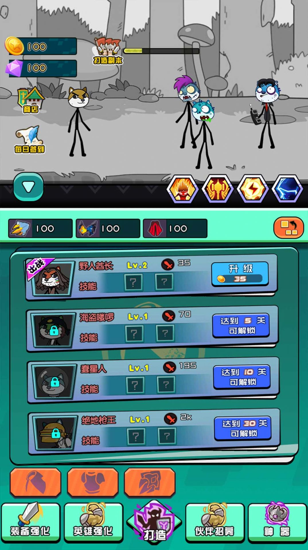 脑洞作死大冒险免广告版最新版(1)