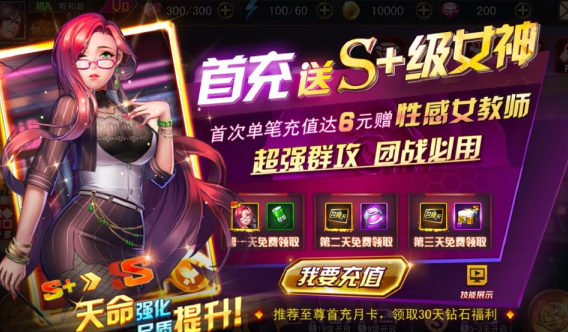 女神危机0.1折版(2)