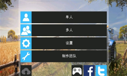 农场模拟器19(2)