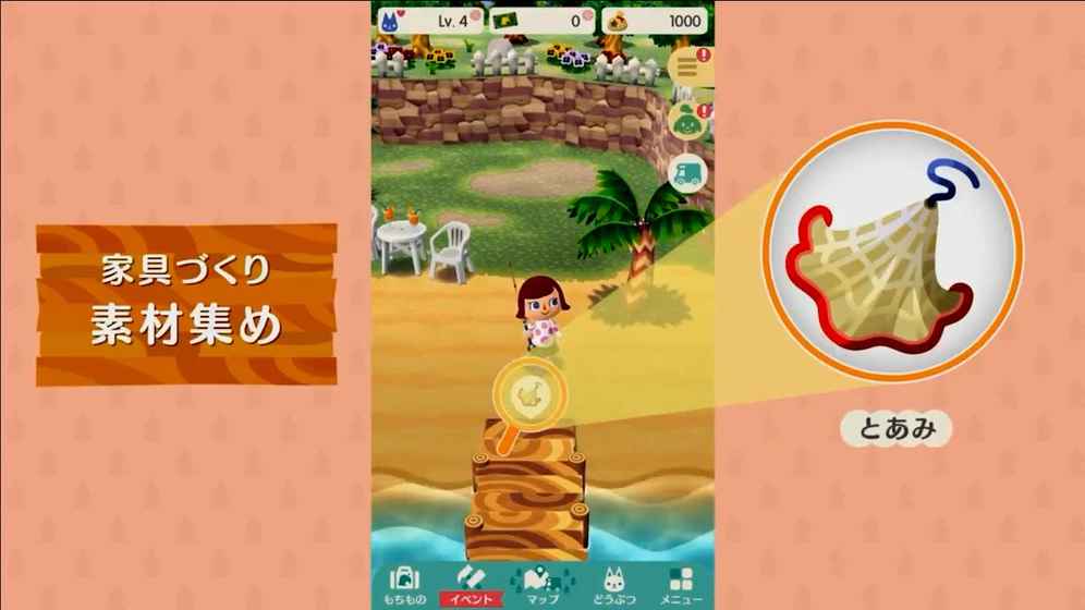 动物之森口袋露营汉化版(5)