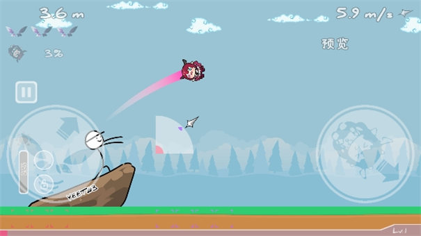 传递希望中文版(2)