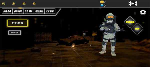 战火1前线争端中文版(1)