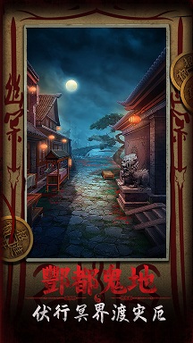 道道道人间道(4)