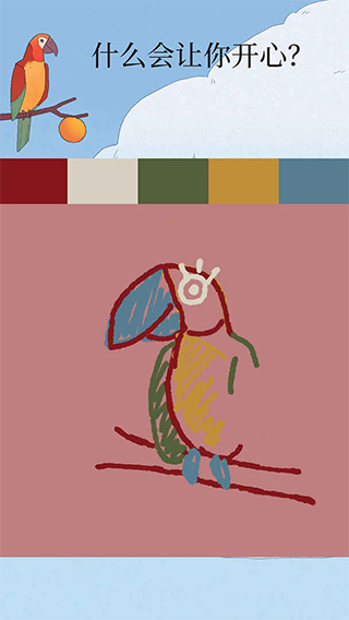 孤独的鸟儿国际版(1)