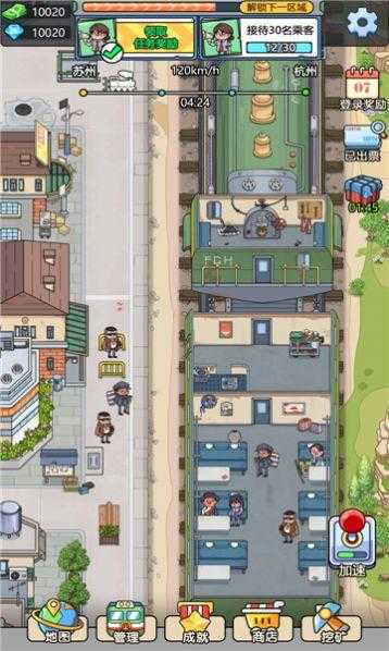 奔腾的富贵号(3)