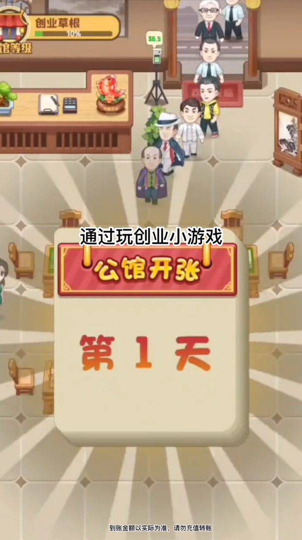 阳光假日馆红包版(1)