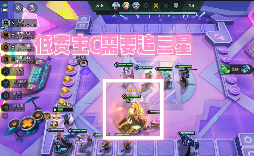 金铲铲之战体验服(4)