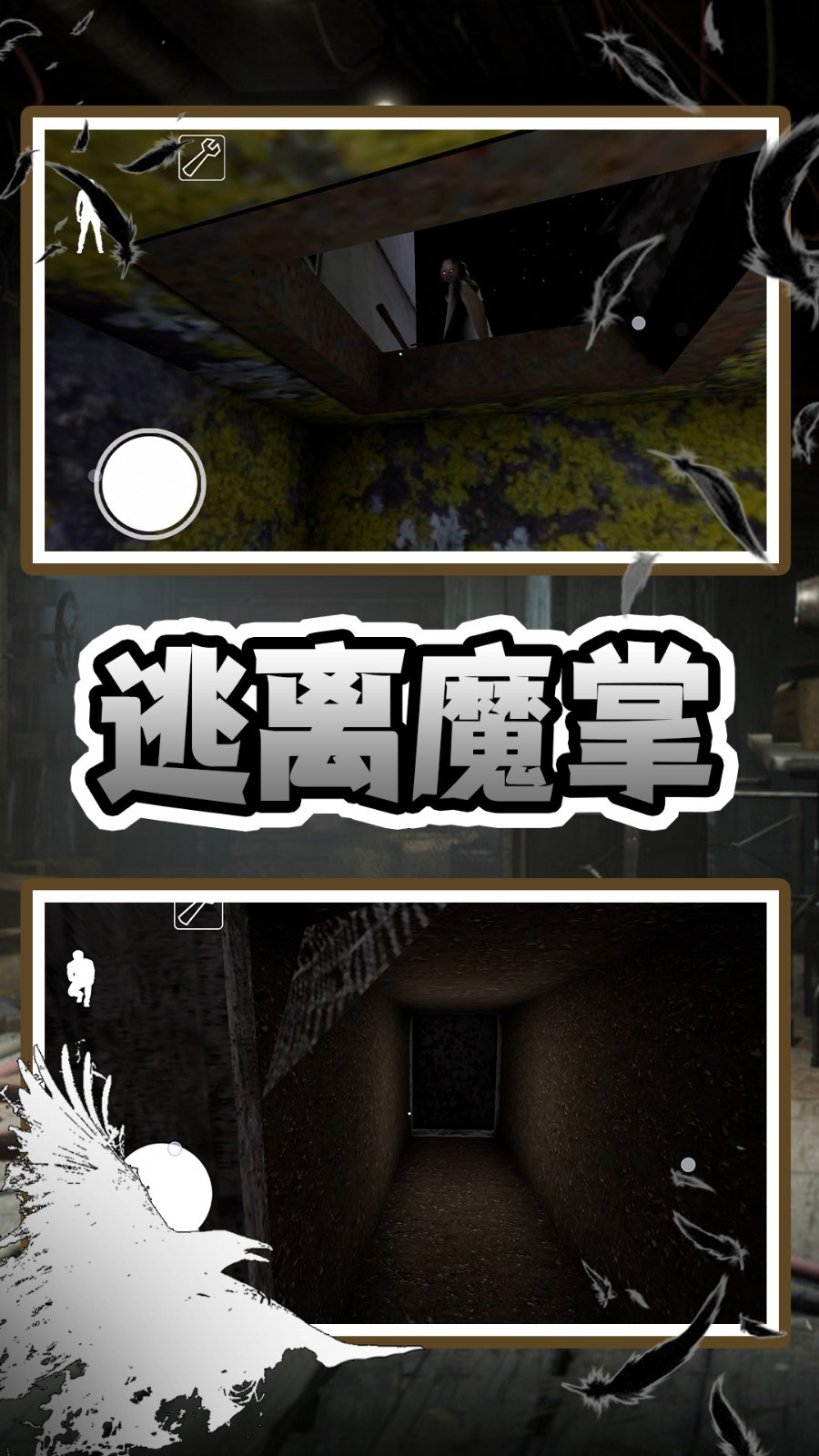 老奶奶快追我(3)