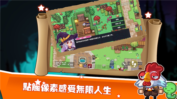 伊洛纳异世界勇者(2)