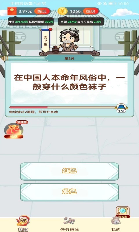 填词摇钱树(2)