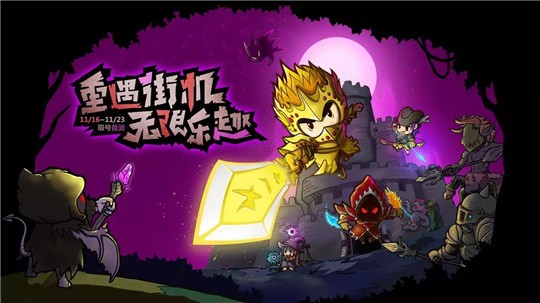 失落城堡官网(2)