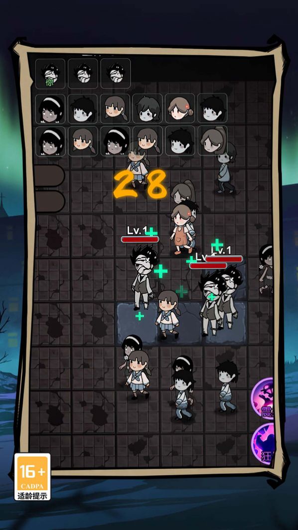 猎杀猛鬼躺平版(2)