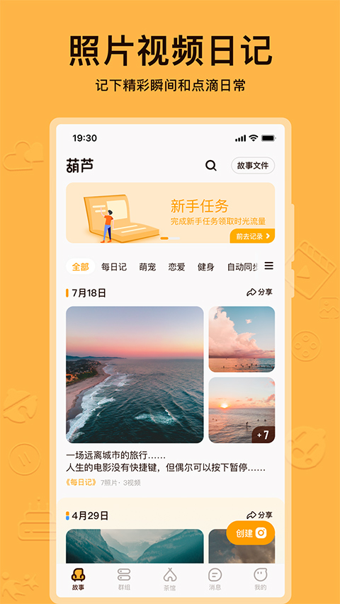 葫芦app(1)