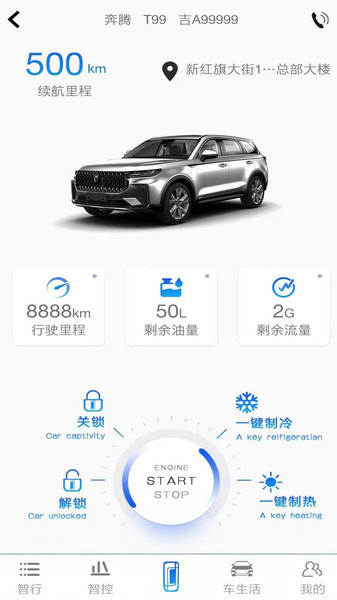 奔腾yomi最新版本(3)