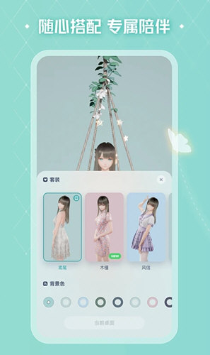 人工桌面手机版(2)