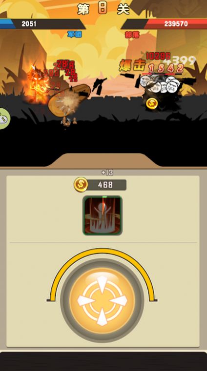 拳击进化论游戏最新版(2)