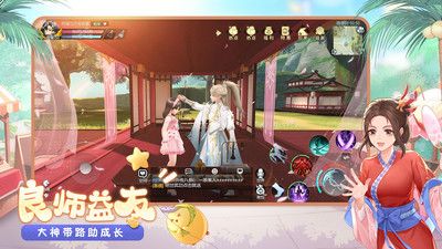 武林外传官网版(4)