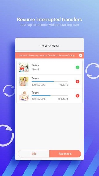 小米快传谷歌版(2)