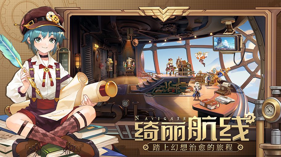 空之要塞启航最新版本(2)