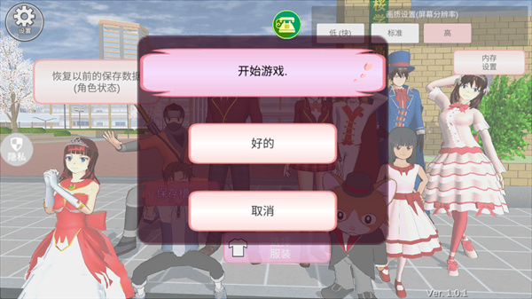 魔音少女2025最新版(1)