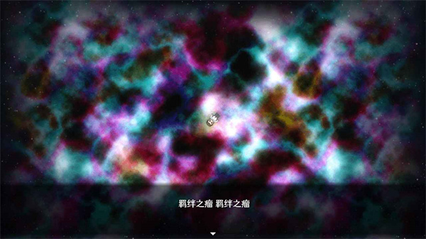 残世界的鸢尾花手机版(1)