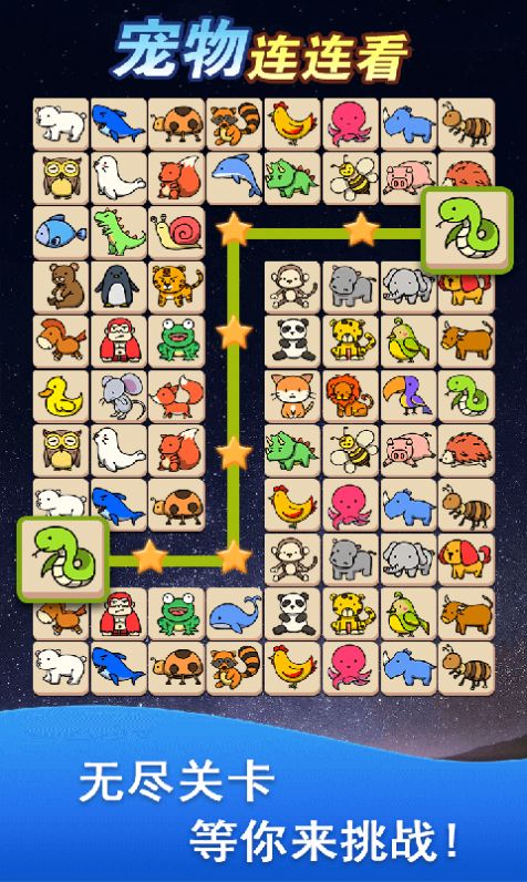 宠物消除大作战(3)