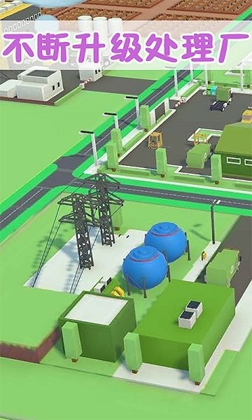 垃圾分类-拯救猫车镇