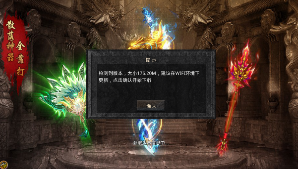 怒火一刀官方版(1)