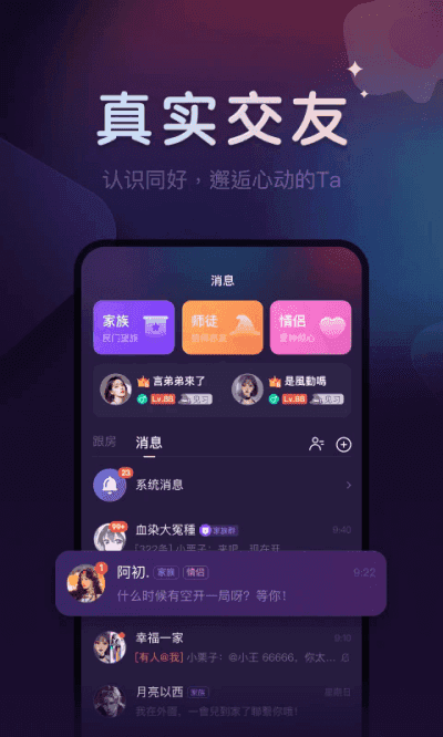 微派狼人无限金币版(2)