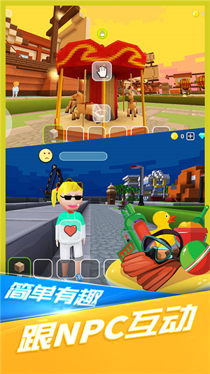 小小世界大爆破免费版 v1.1.1 安卓版(2)