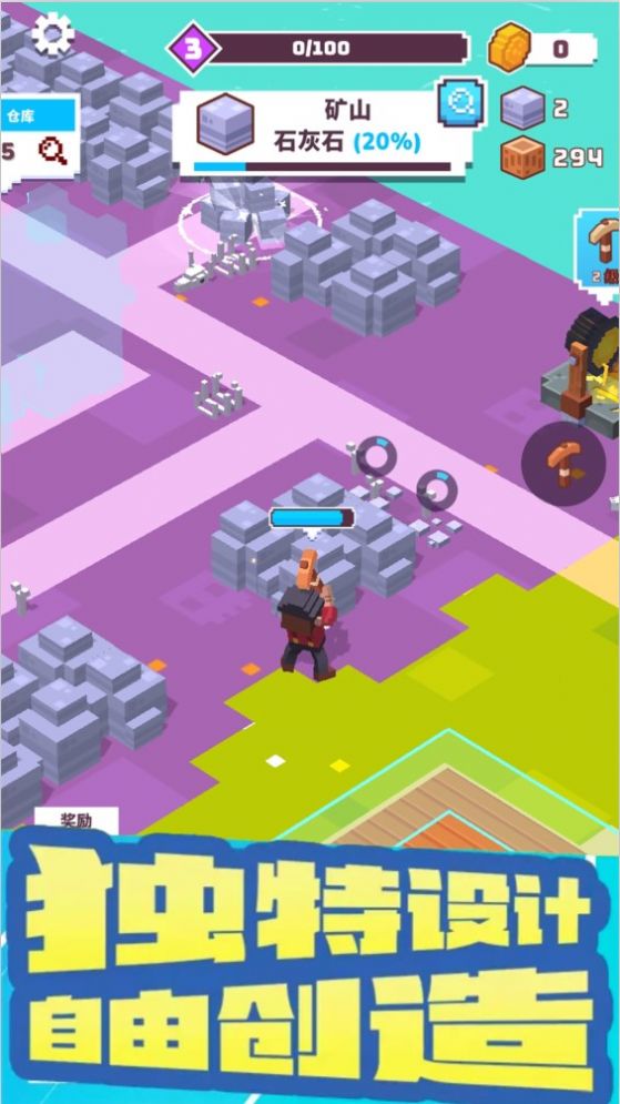 进化生存官方安卓版(1)