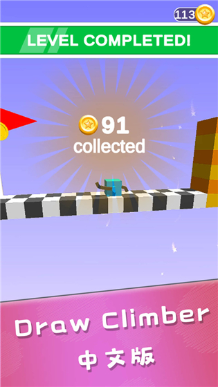 画个腿快跑红包版 v1.1.0 免费版(1)