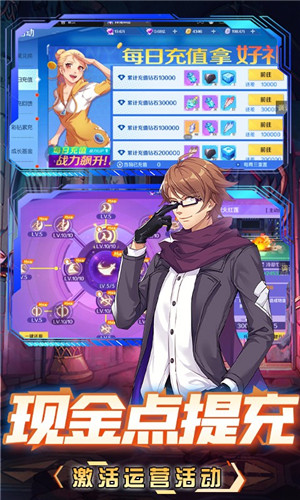 深渊幻影免费版 v1.0 安卓版(3)