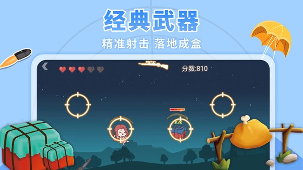 落地成箱(5)