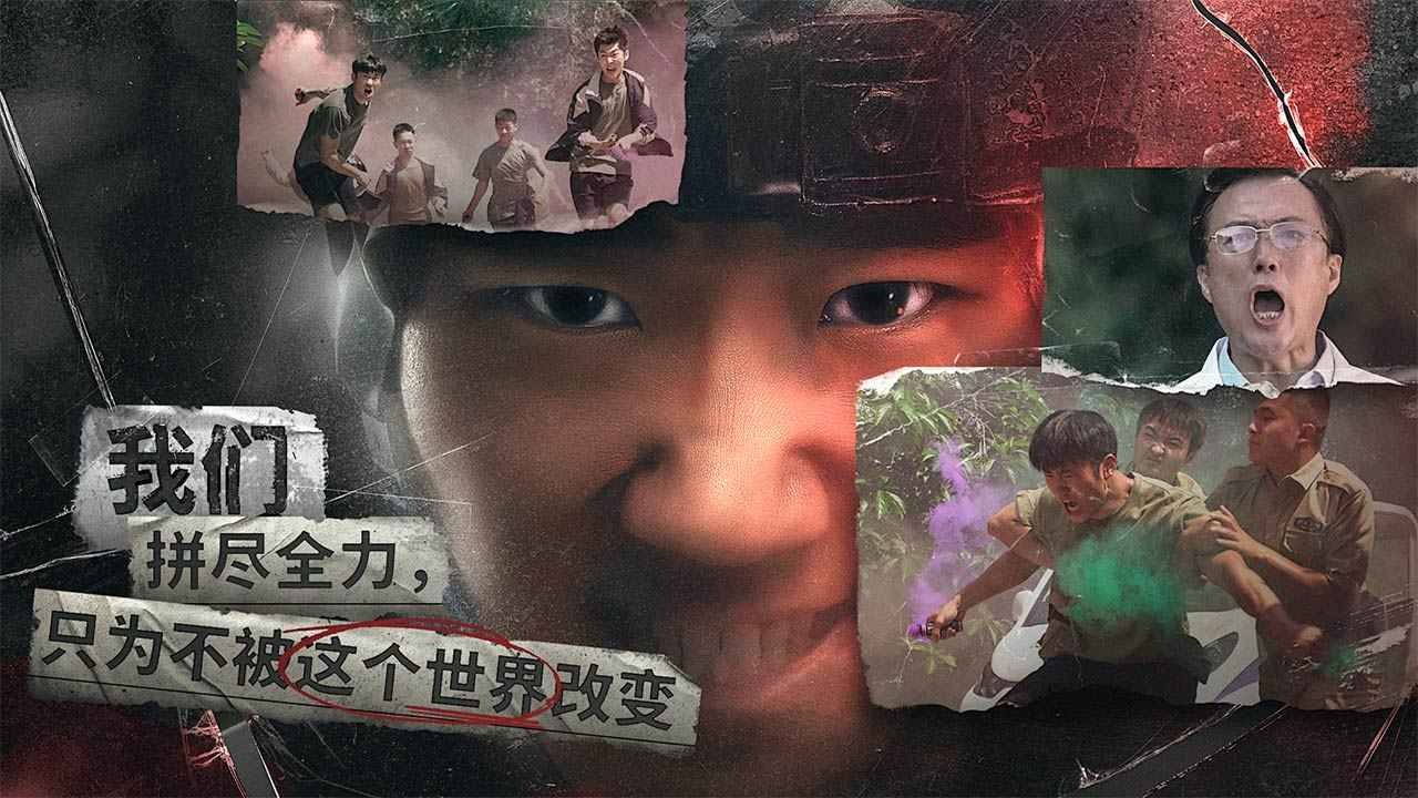 飞越13号房手机版(5)