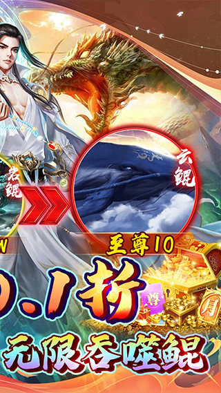 极限16官方版(2)