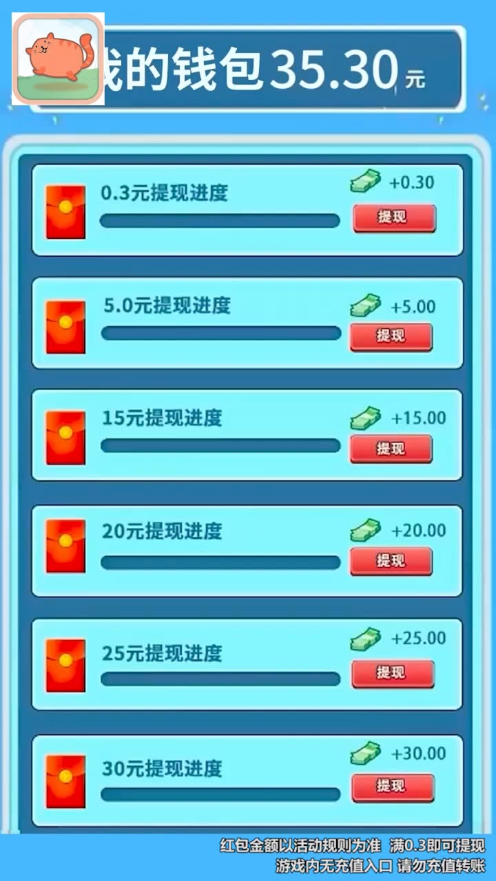 养宠日记红包版(4)