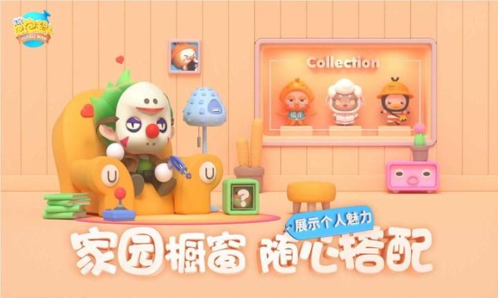 全民泡泡超人预约安卓最新2025公测版(3)