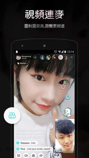bigo live直播平台官方版(2)