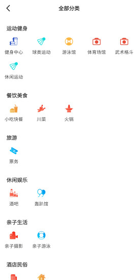 渔夫卡包官方版(2)