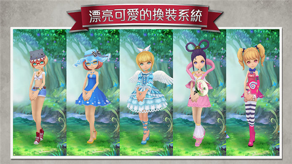 爱丽丝快跑安卓版(2)