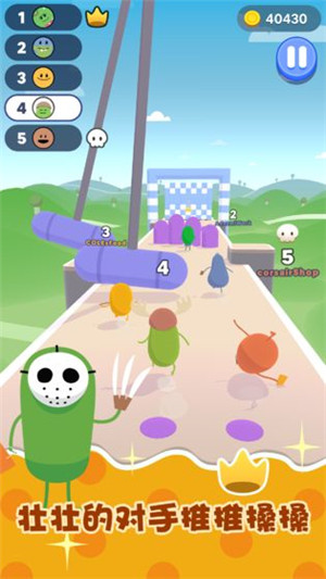 蠢蠢的赛跑免费版 v1.0.0 安卓版(4)