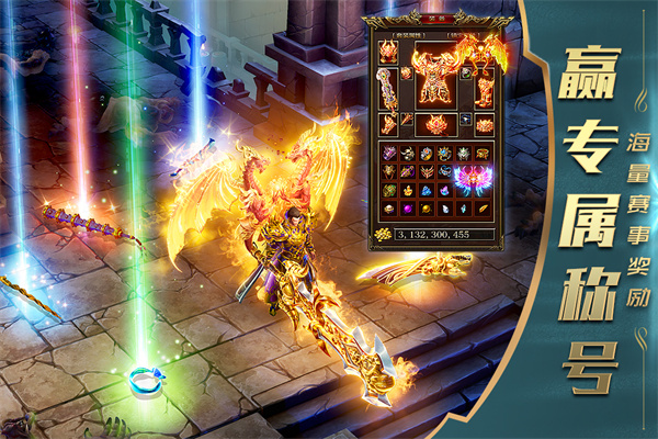 一刀传世1折平台最新版(2)