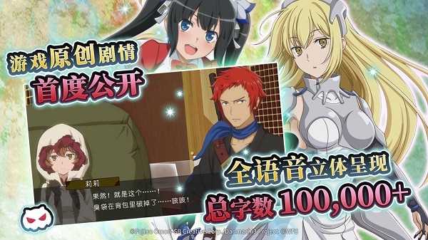 地城邂逅记忆憧憬汉化版(3)