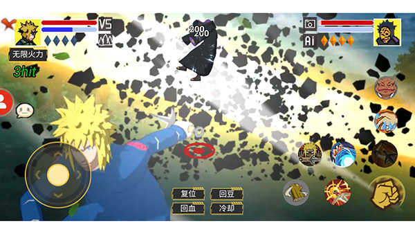 毅力火影u鼬神版(1)